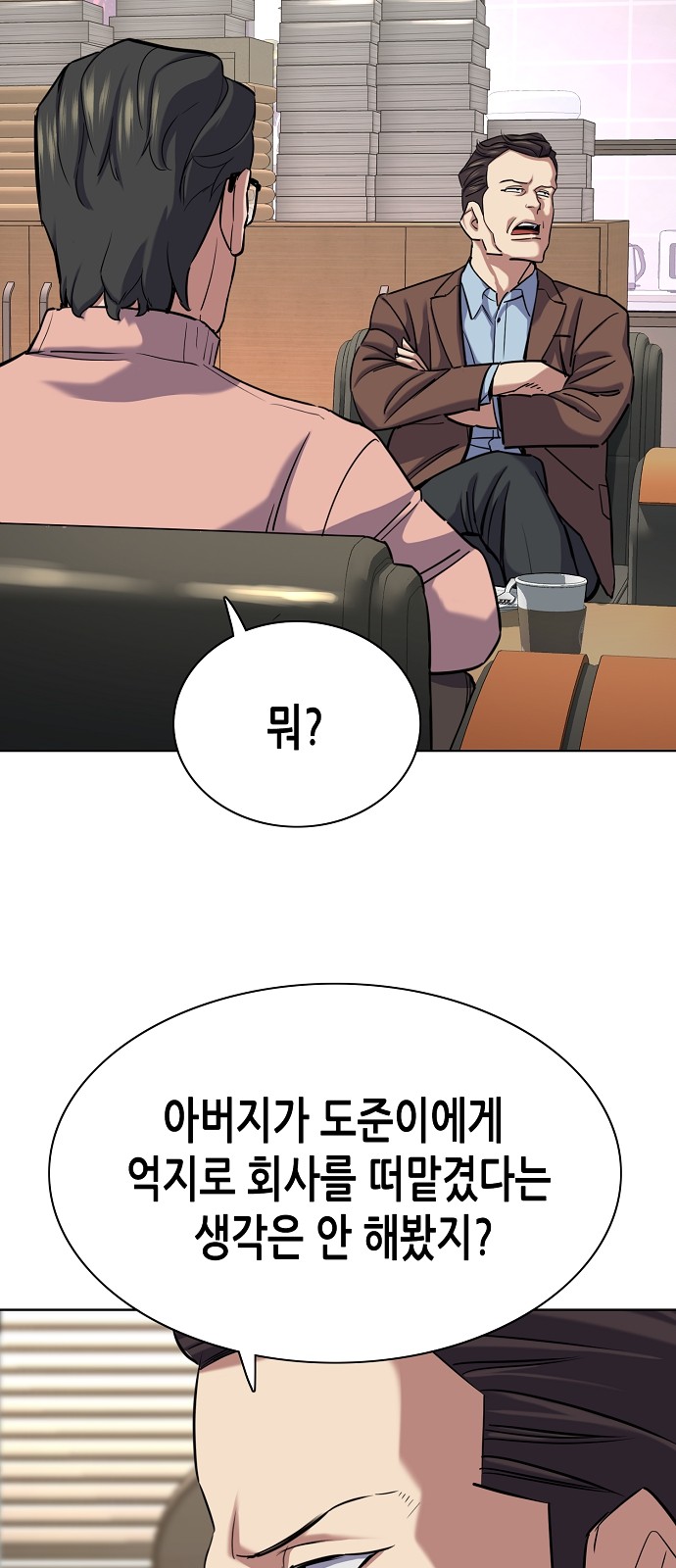 72 페이지