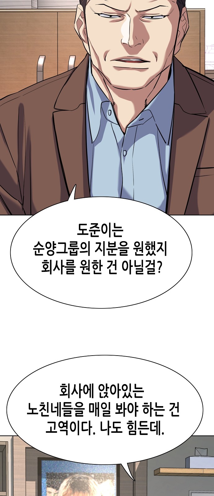 75 페이지