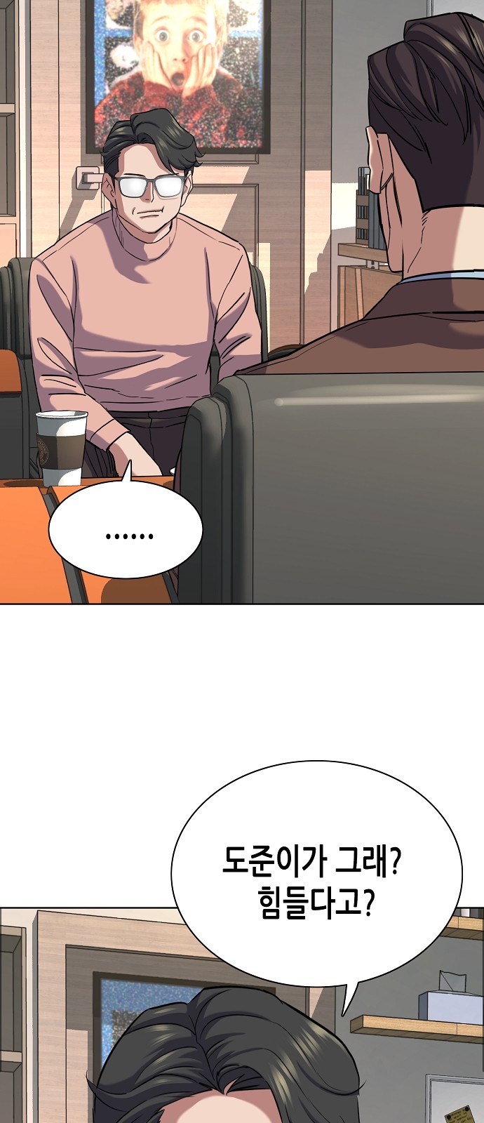 76 페이지