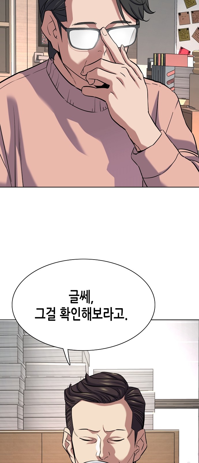 77 페이지