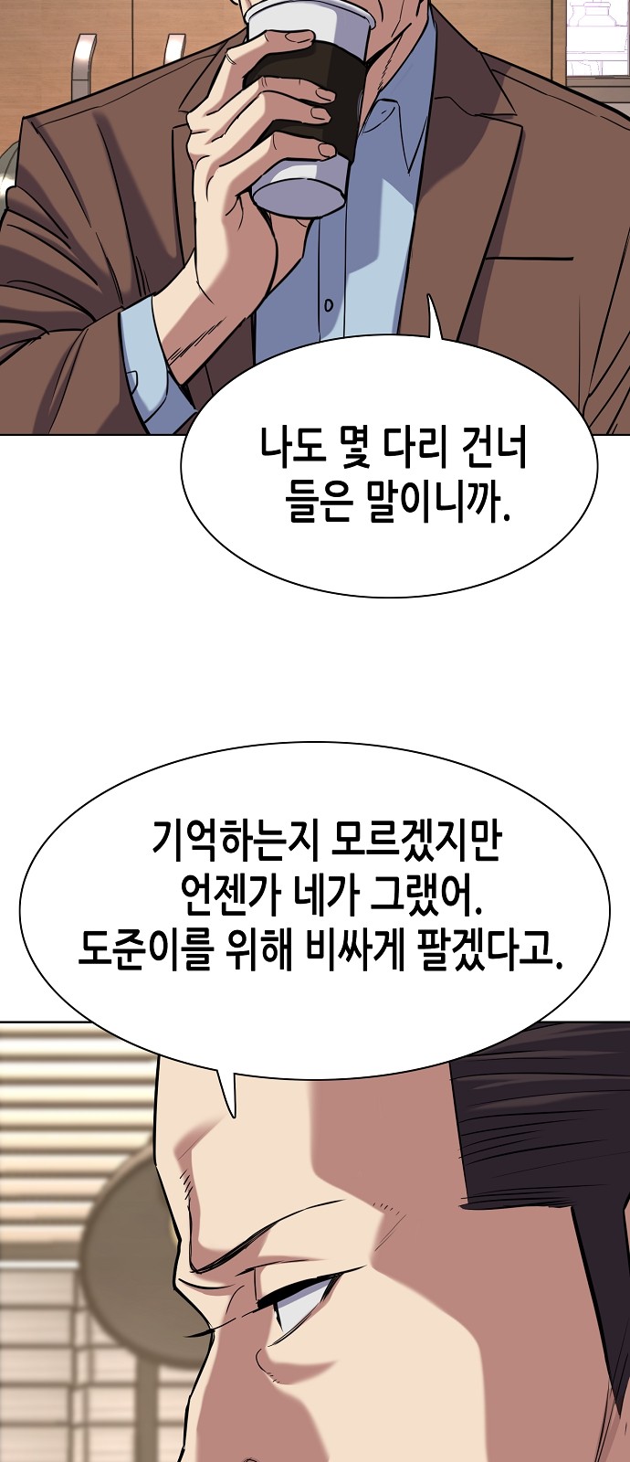 78 페이지