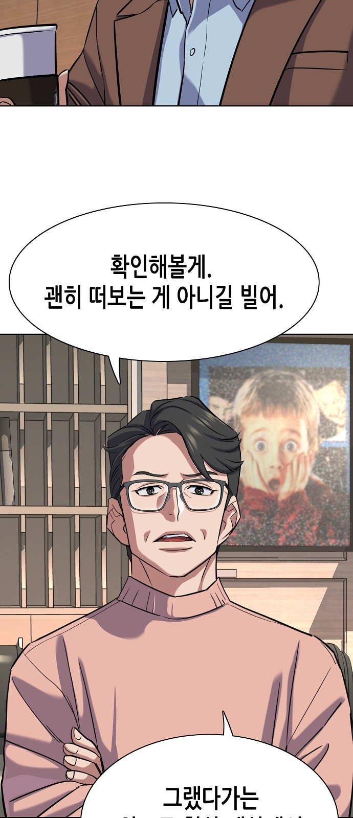 81 페이지