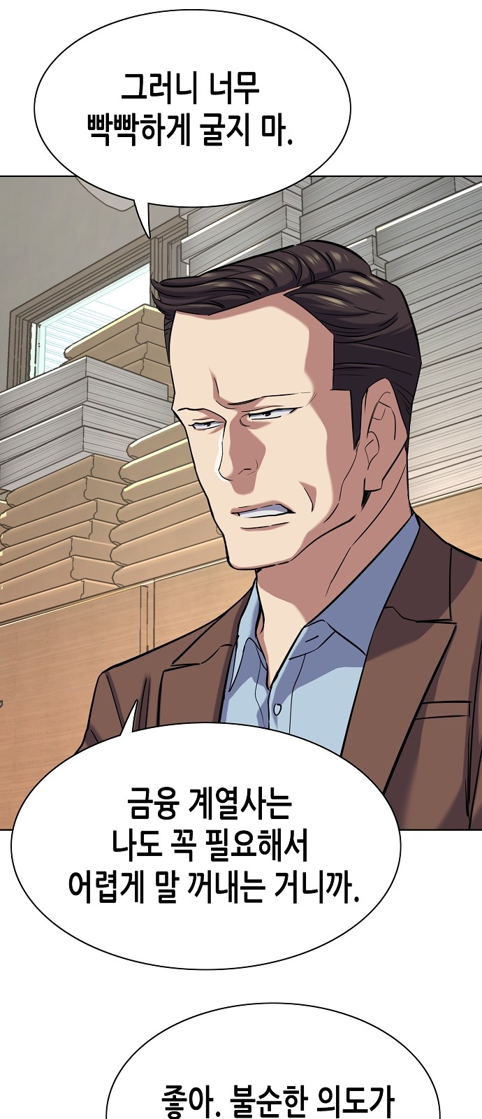 83 페이지