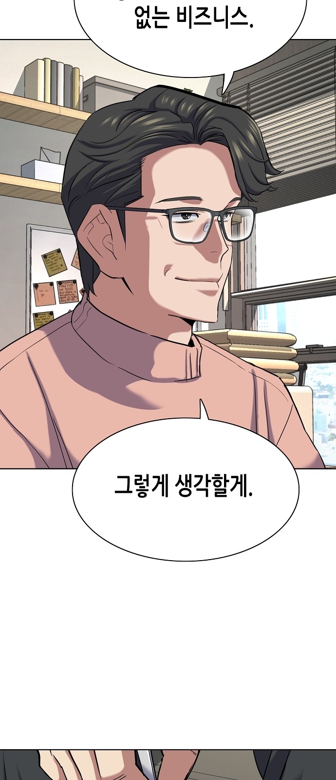 84 페이지