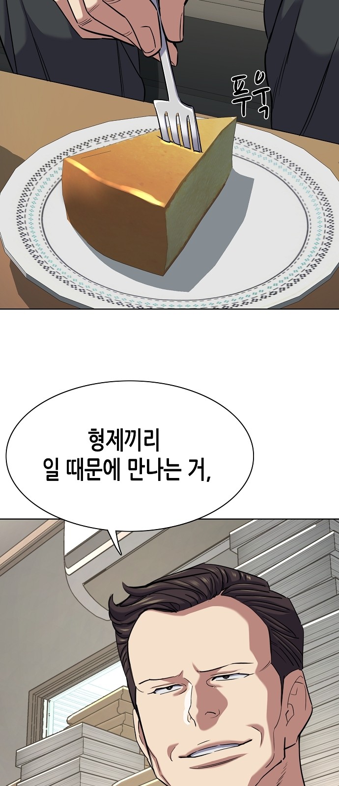 85 페이지