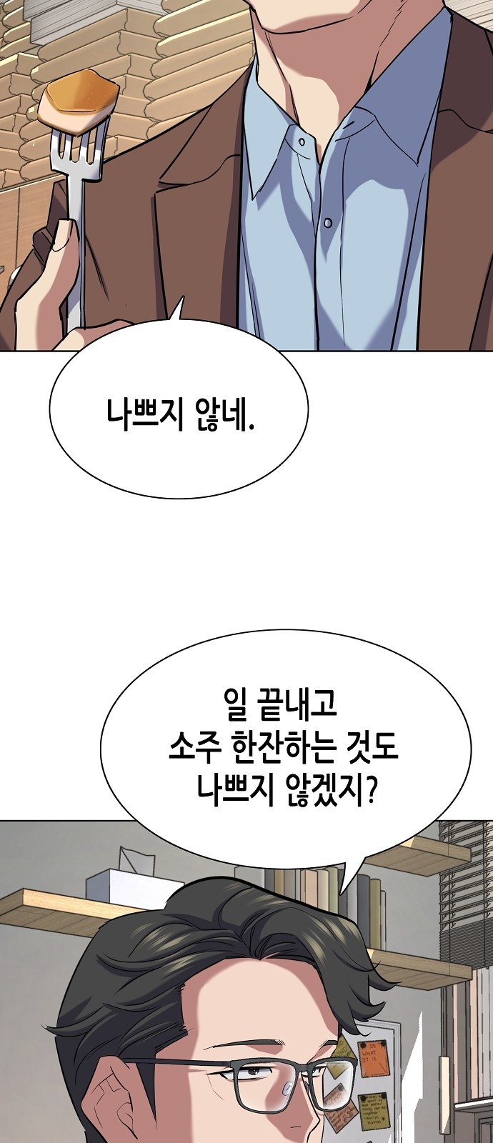 86 페이지
