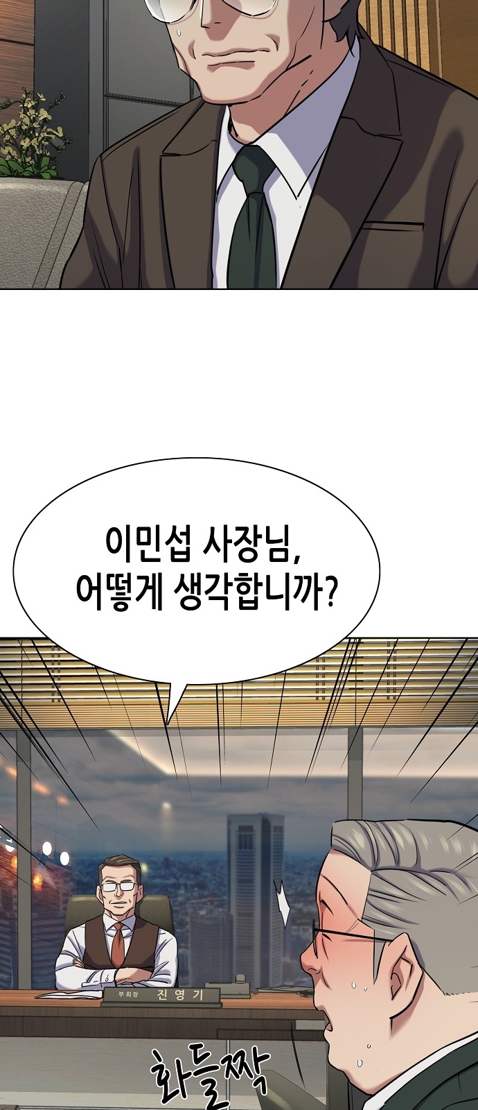35 페이지