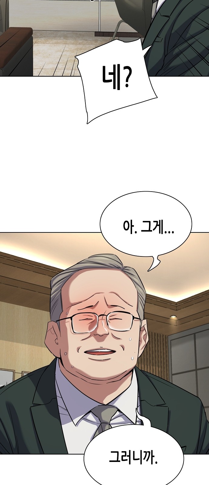 36 페이지