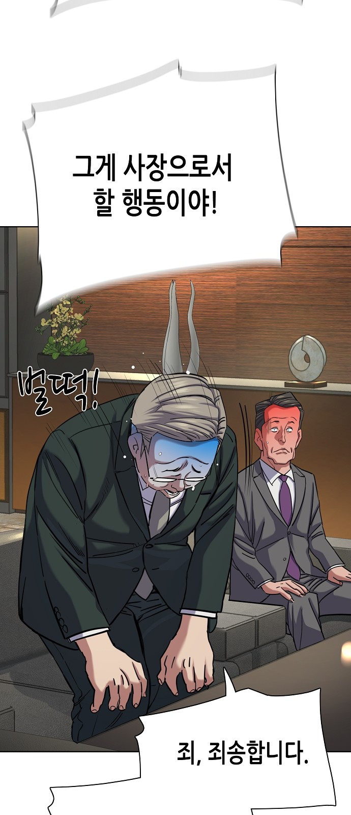 39 페이지