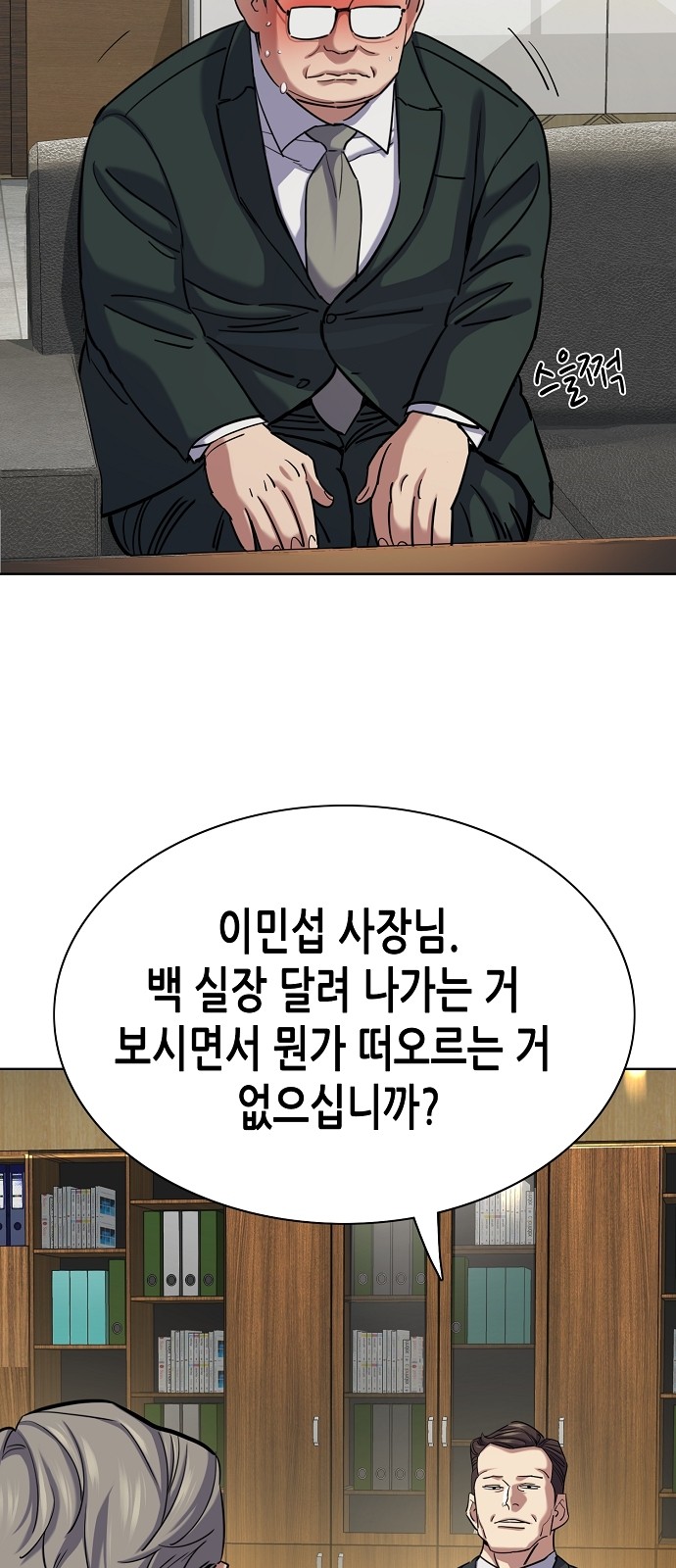 44 페이지