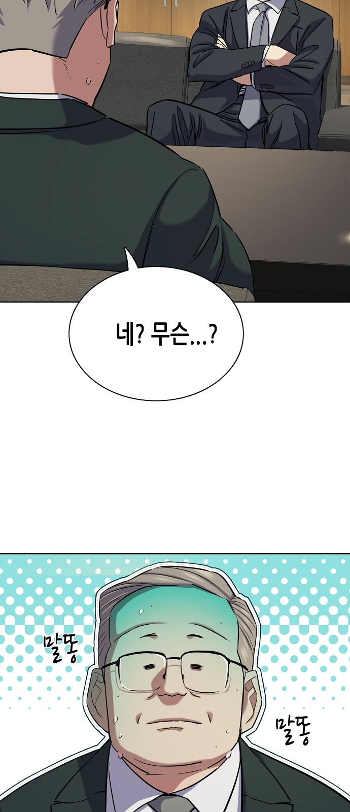 45 페이지