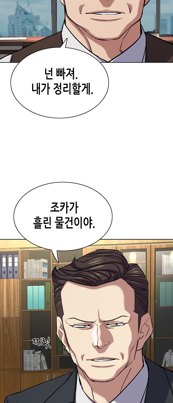 71 페이지