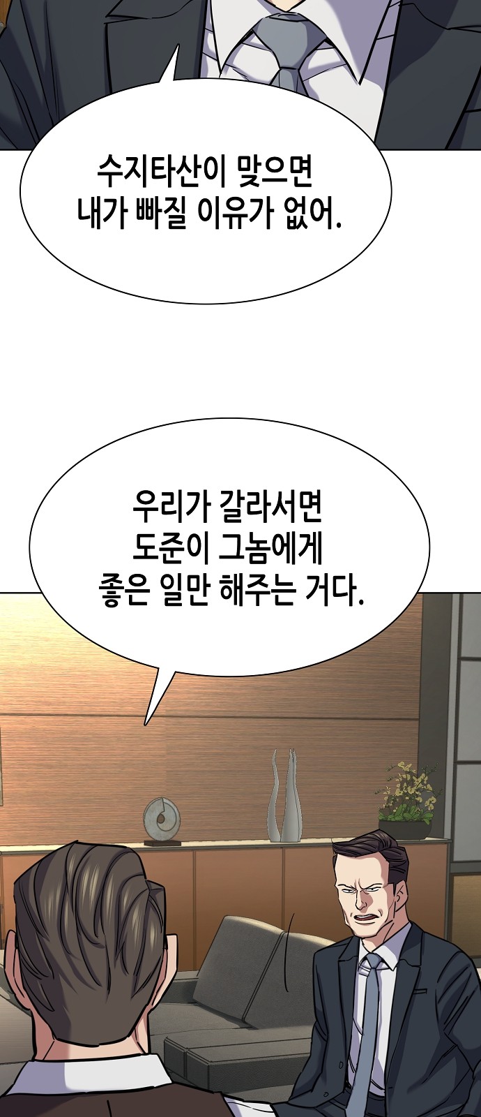 72 페이지