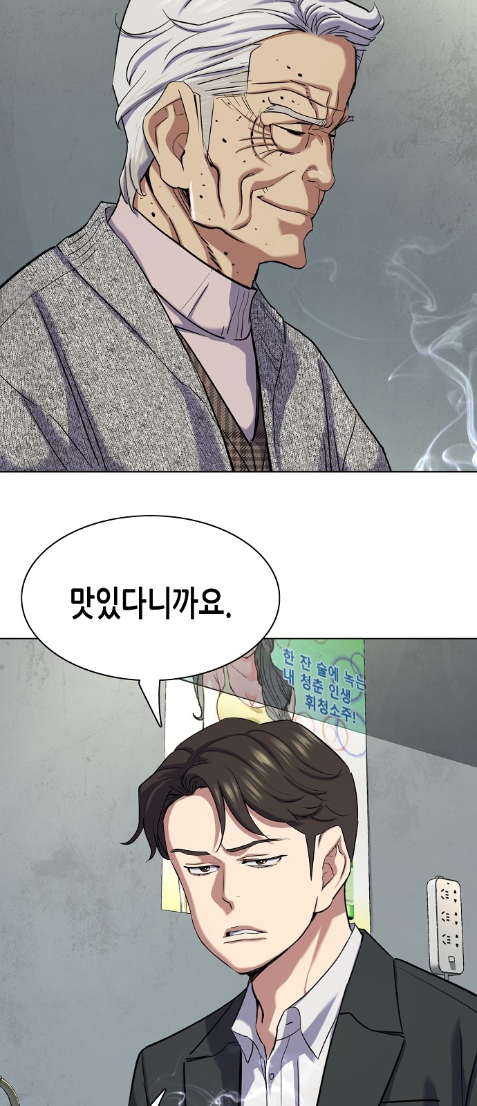 24 페이지