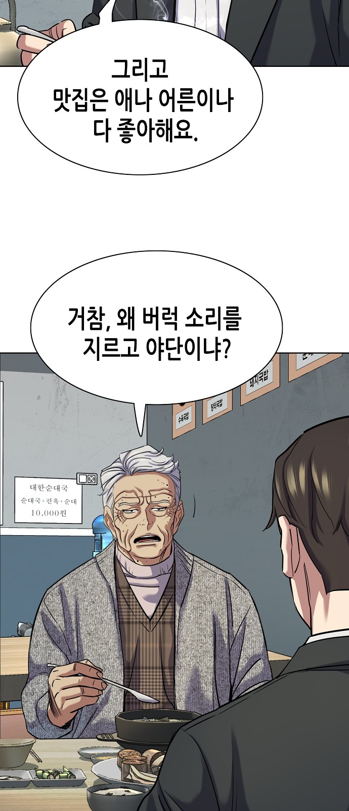 25 페이지