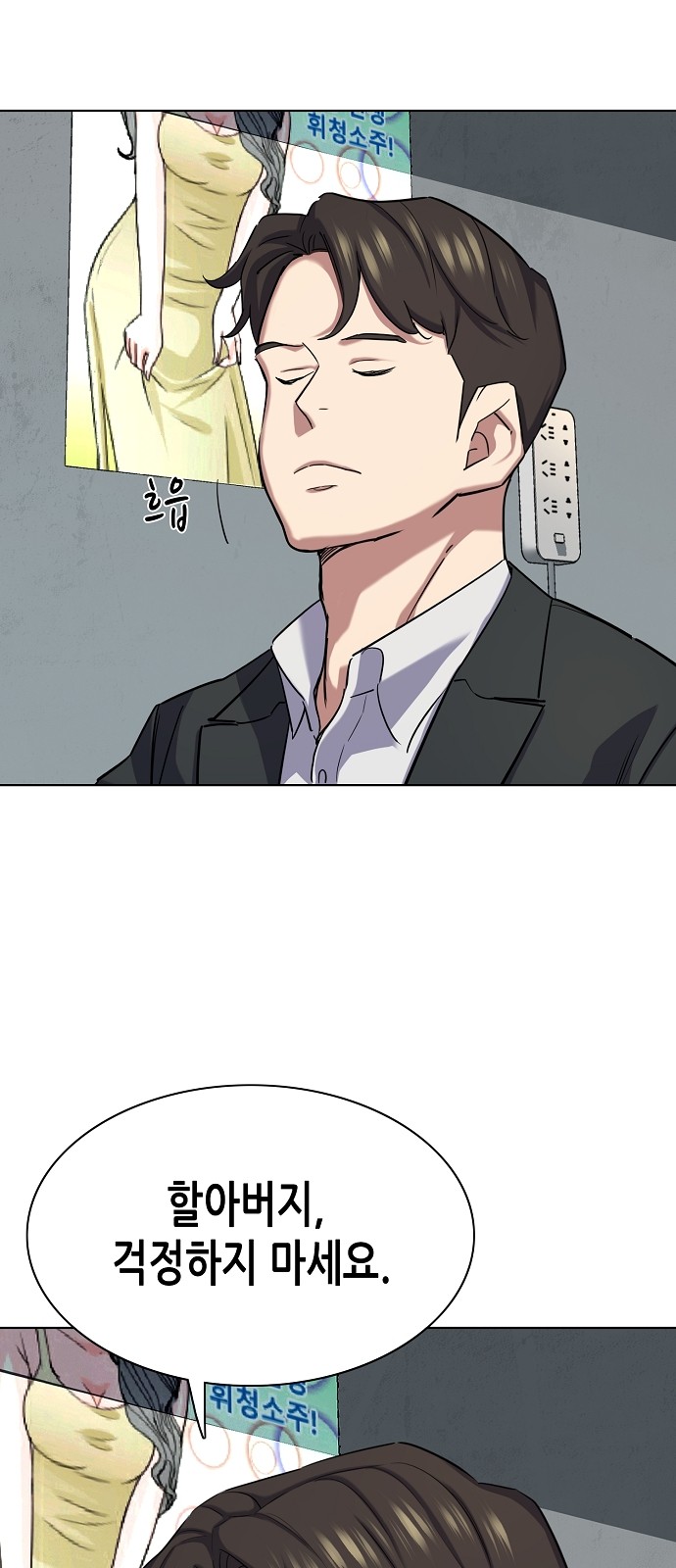 27 페이지