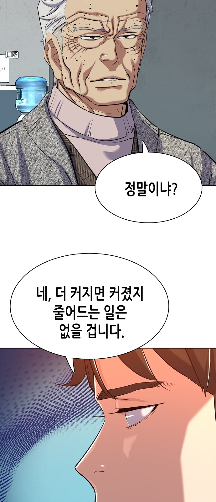 29 페이지