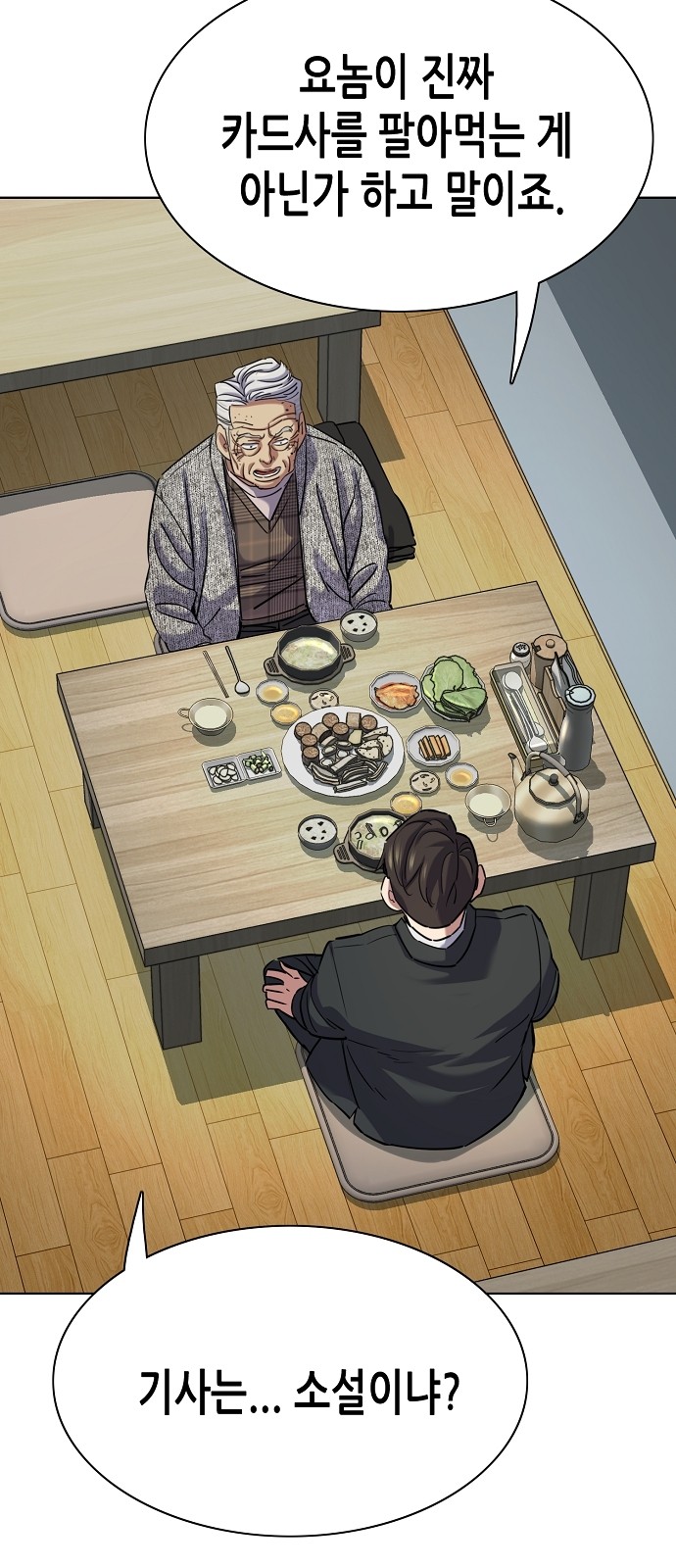 31 페이지