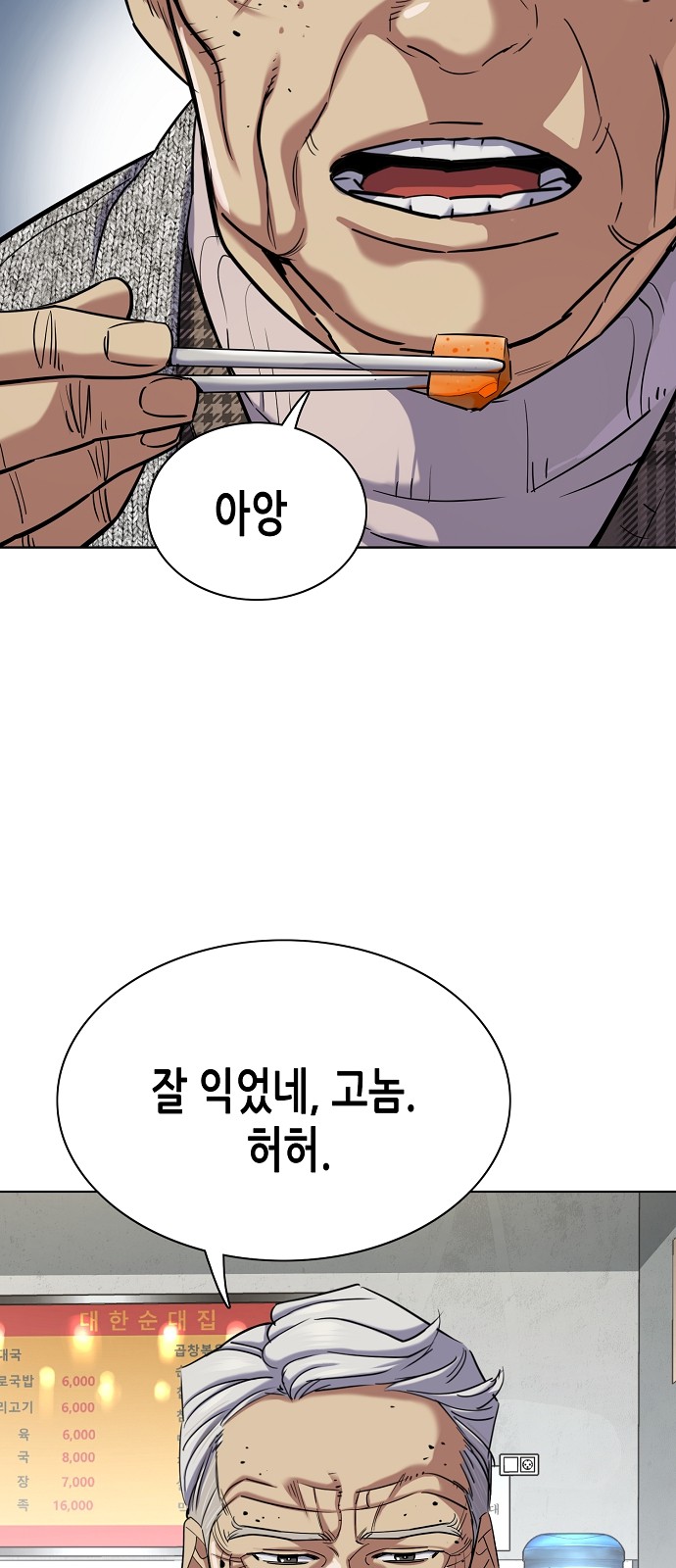 36 페이지