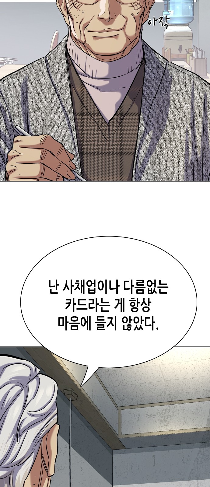 37 페이지