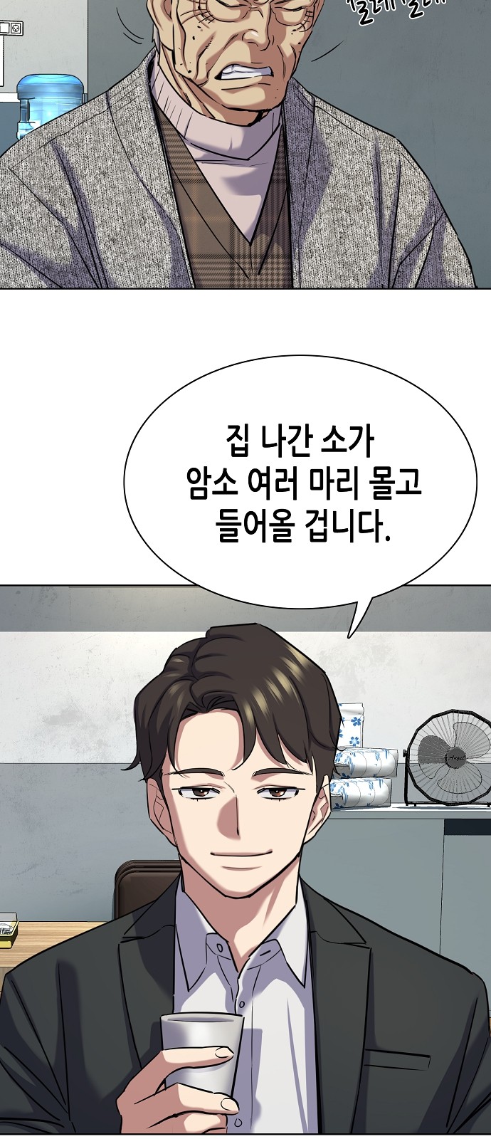 42 페이지
