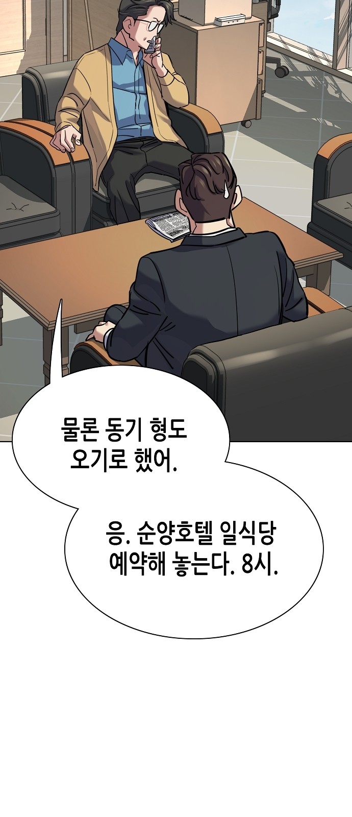 59 페이지