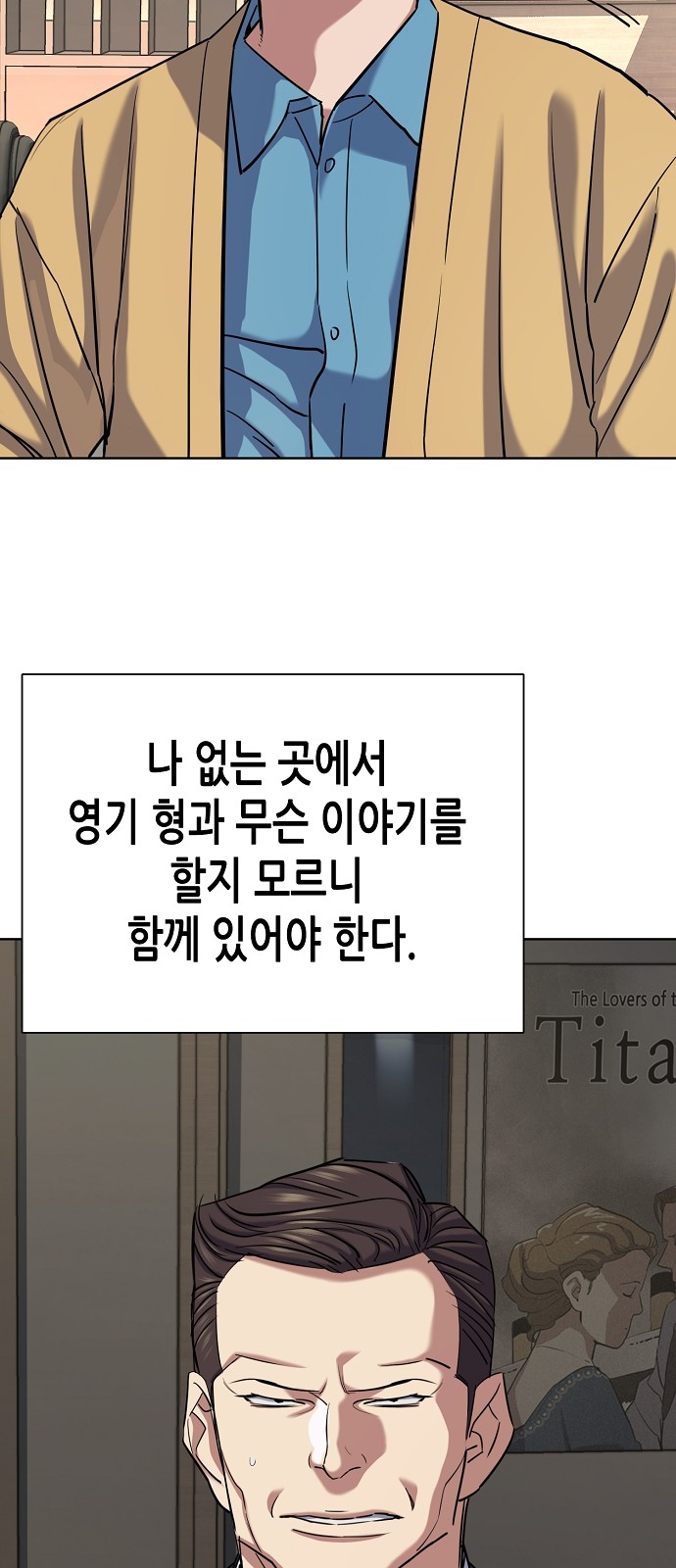 61 페이지