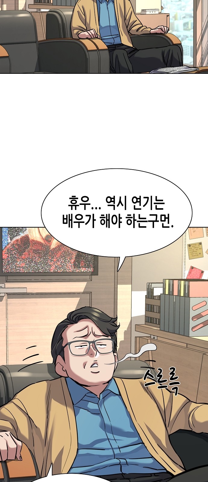 64 페이지