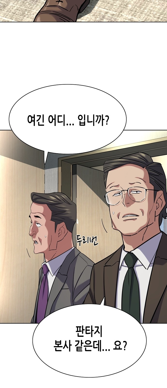 67 페이지