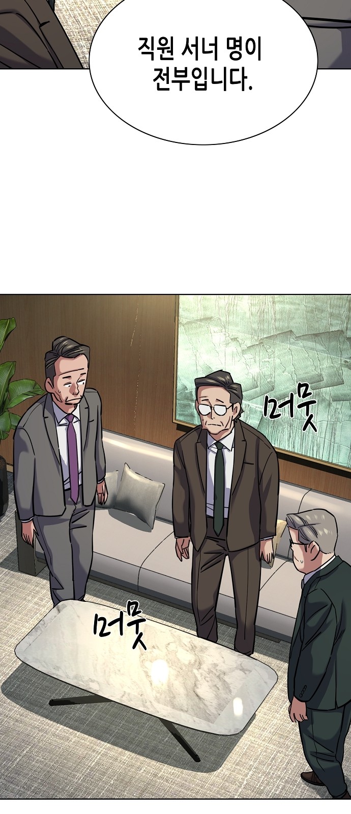 69 페이지