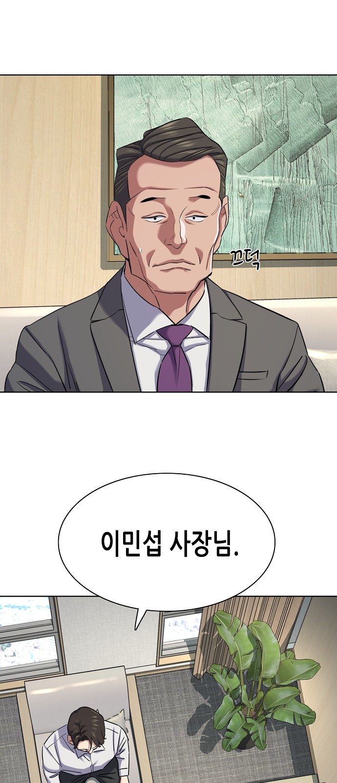 78 페이지