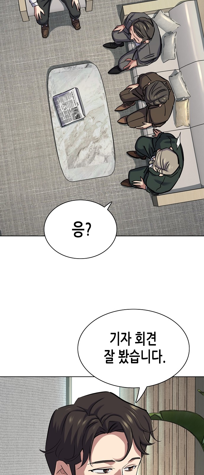 79 페이지