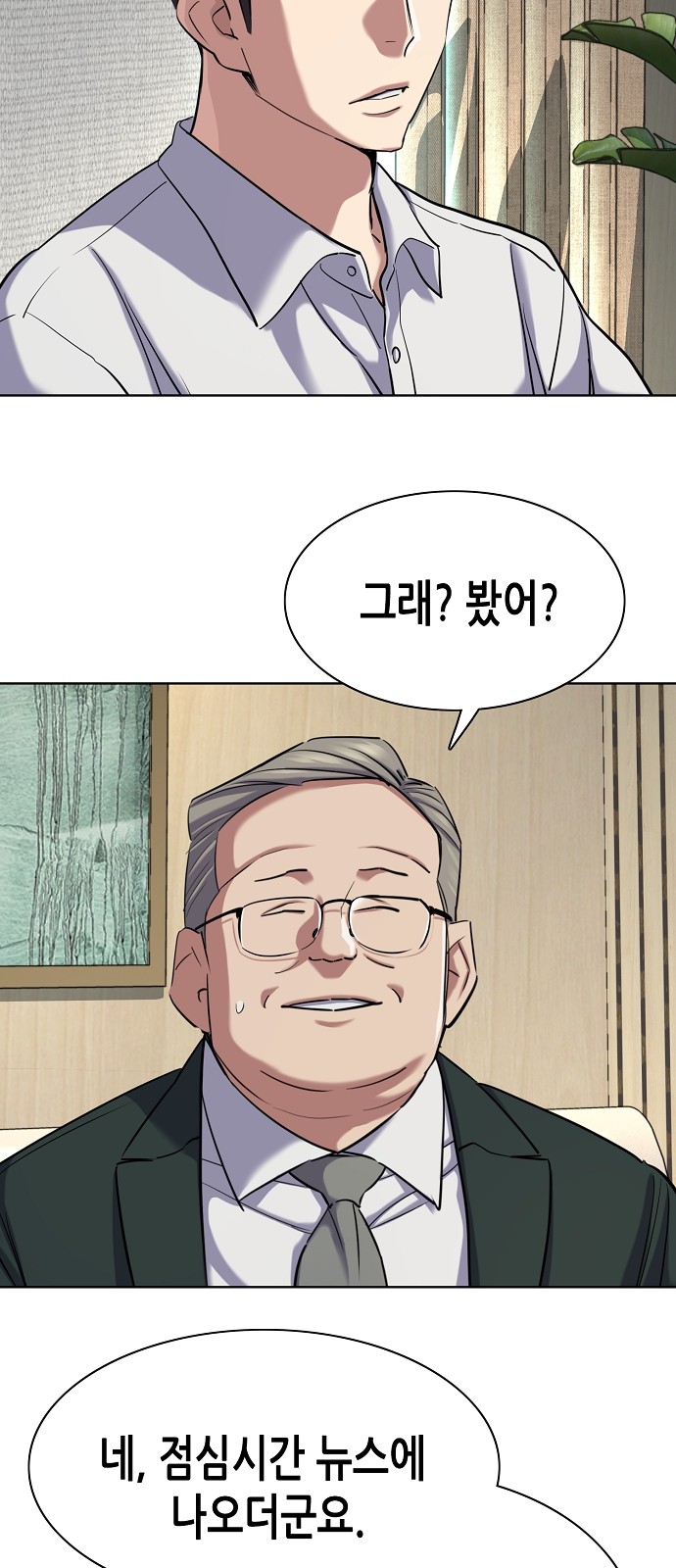80 페이지