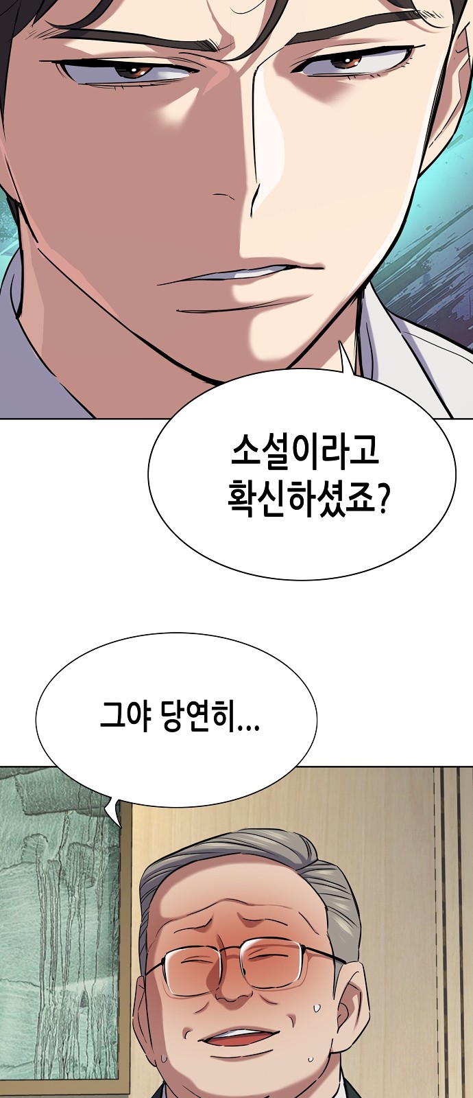 83 페이지