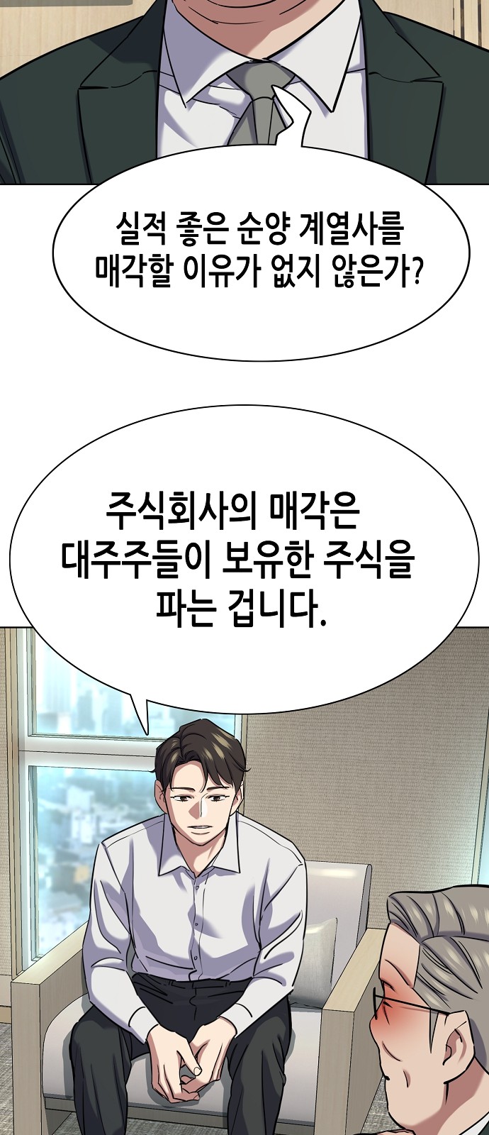 84 페이지