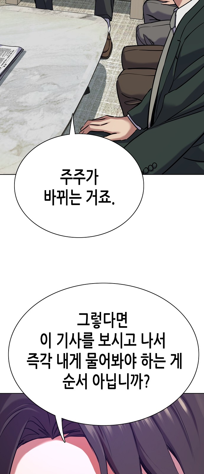 85 페이지