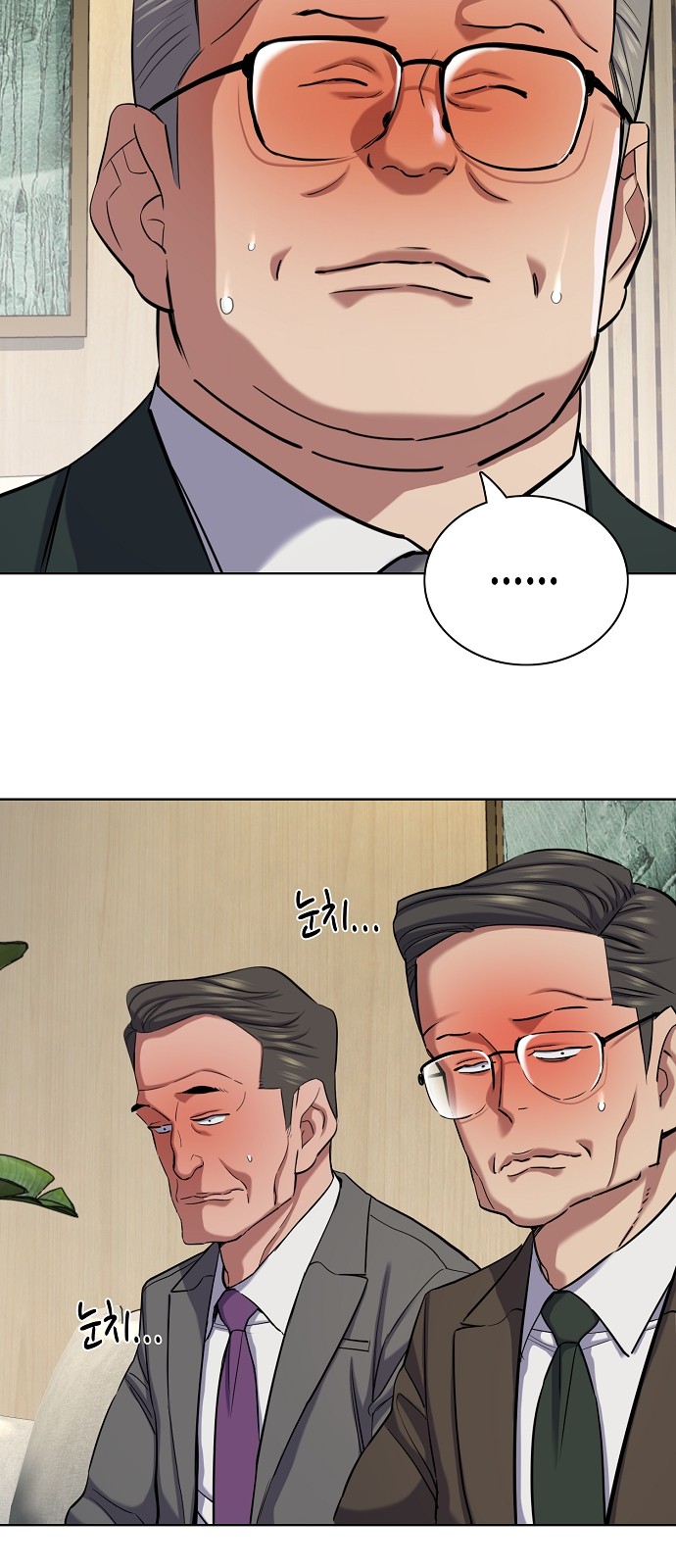 87 페이지