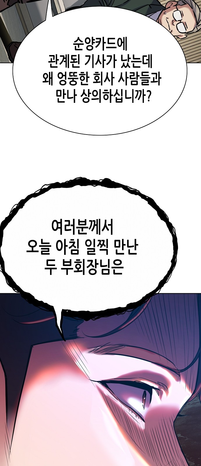 90 페이지