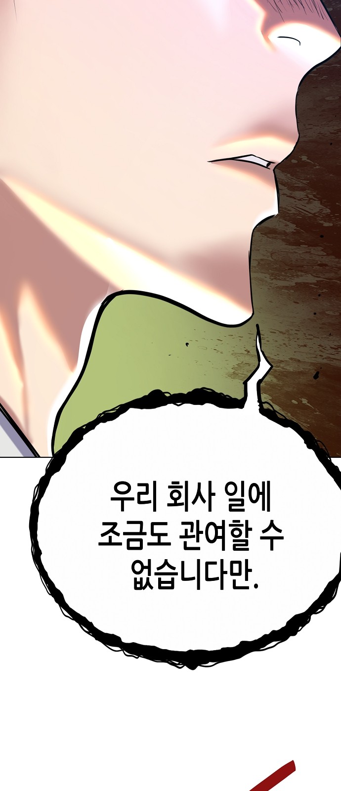 91 페이지