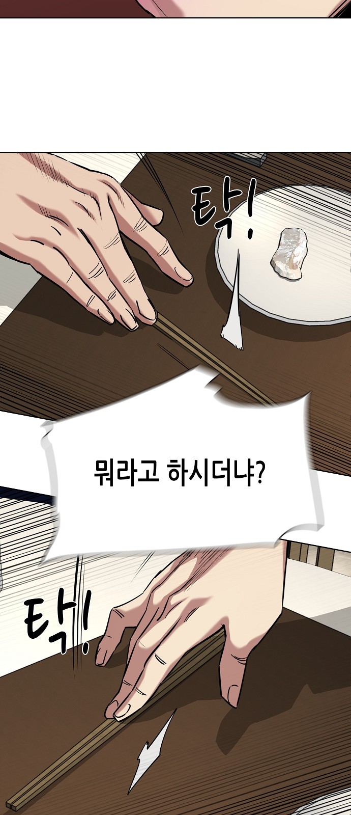 101 페이지