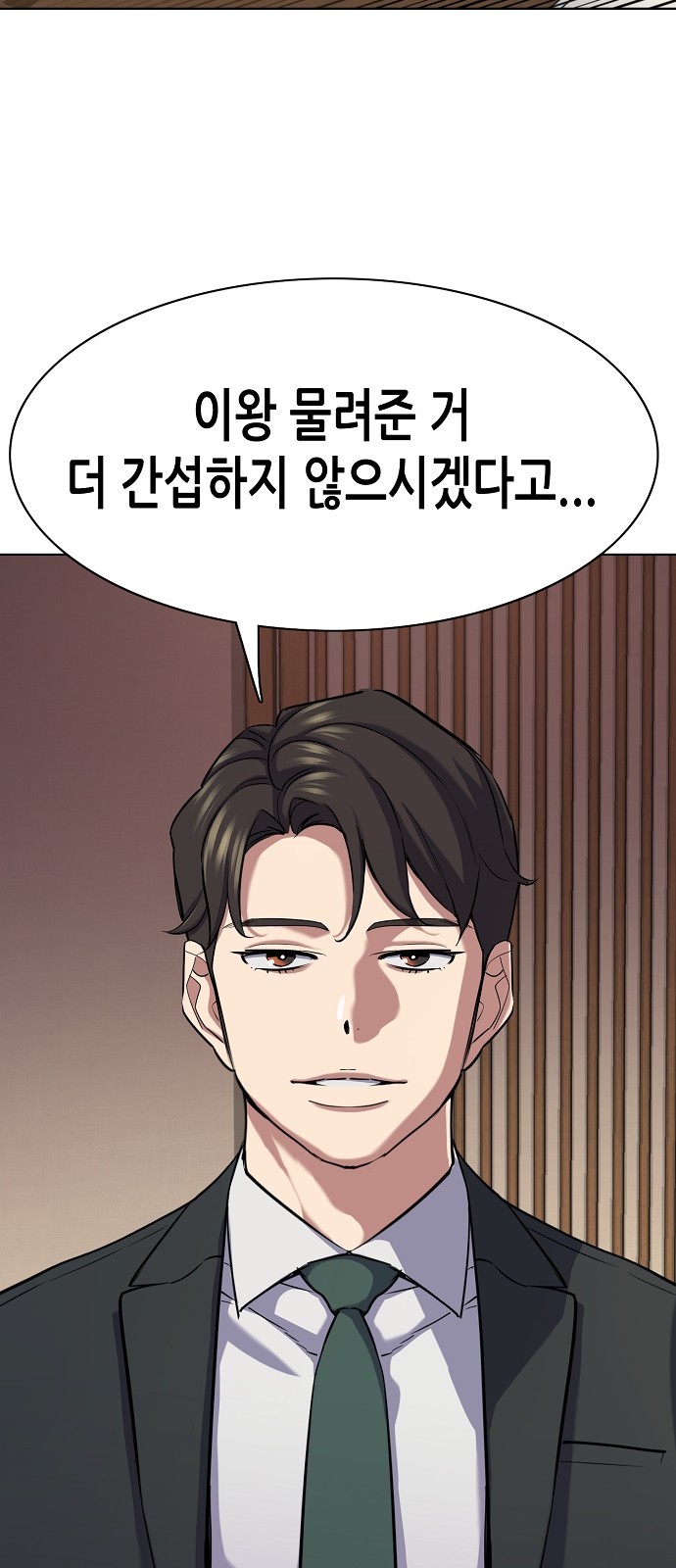102 페이지