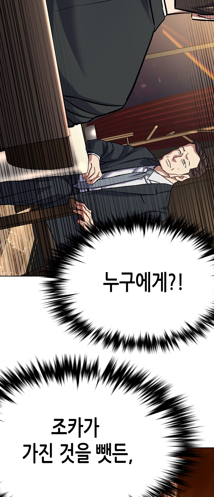 104 페이지