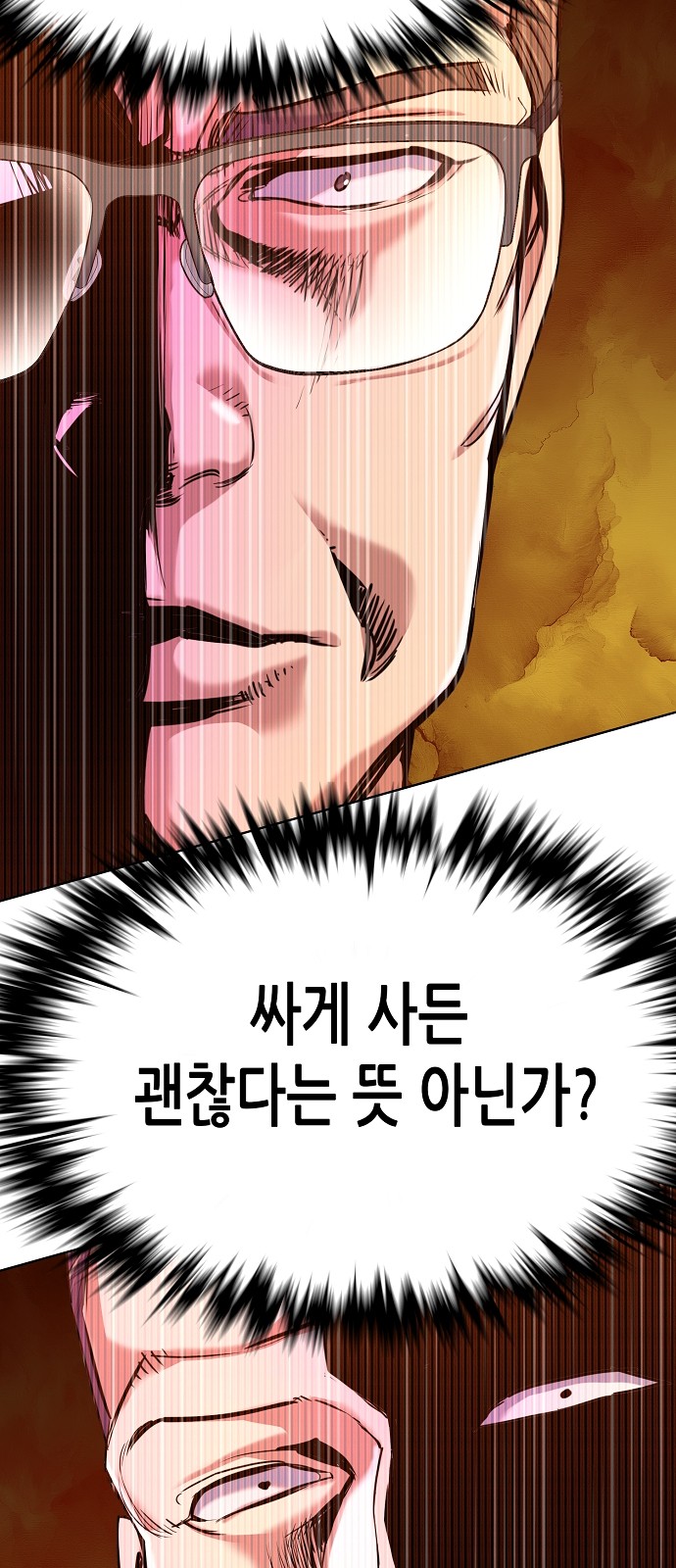 105 페이지