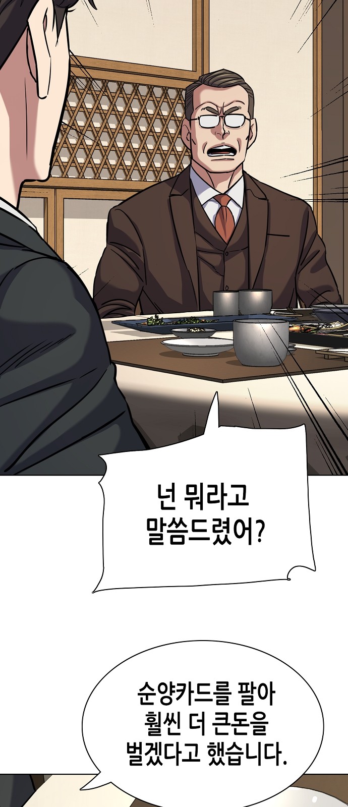 107 페이지