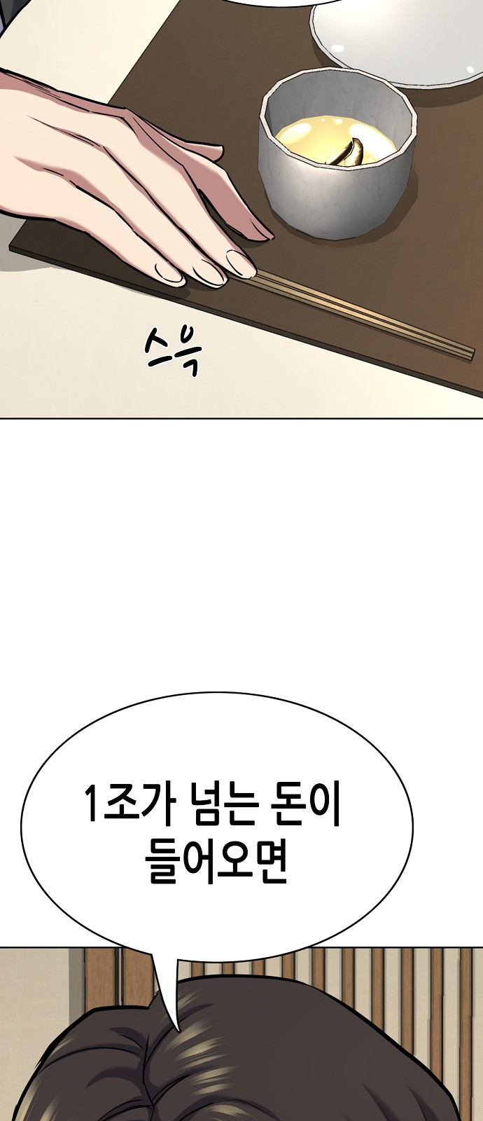 108 페이지
