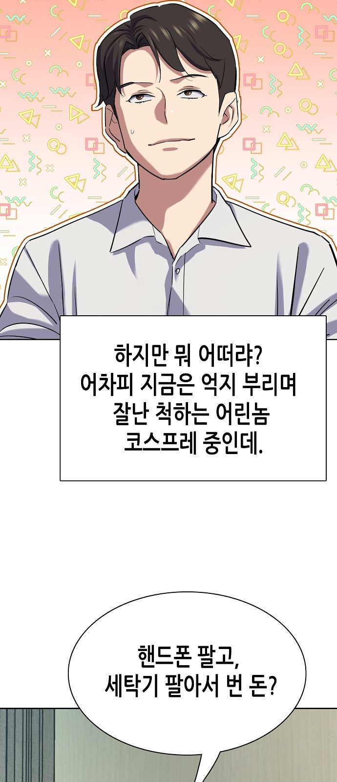 19 페이지