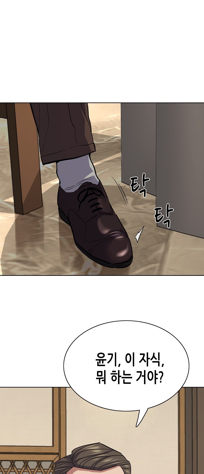 57 페이지