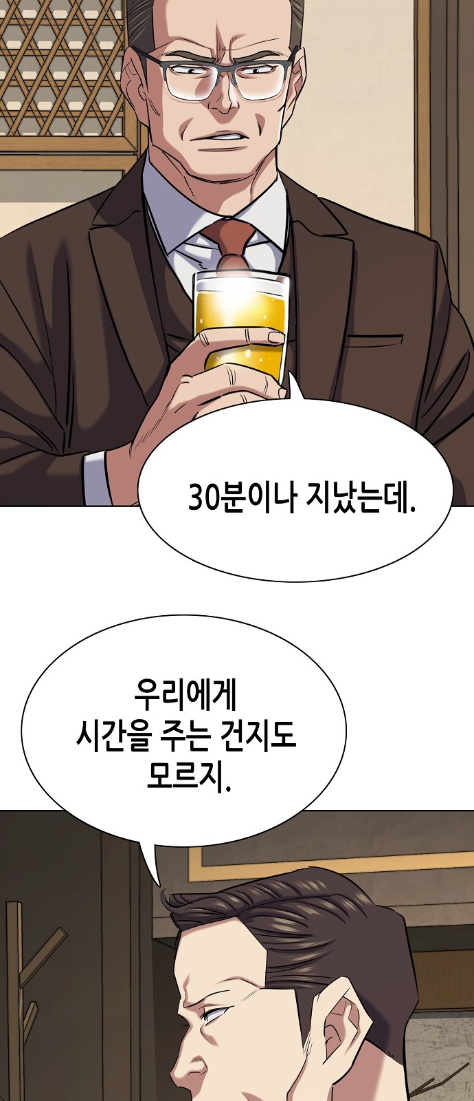 58 페이지