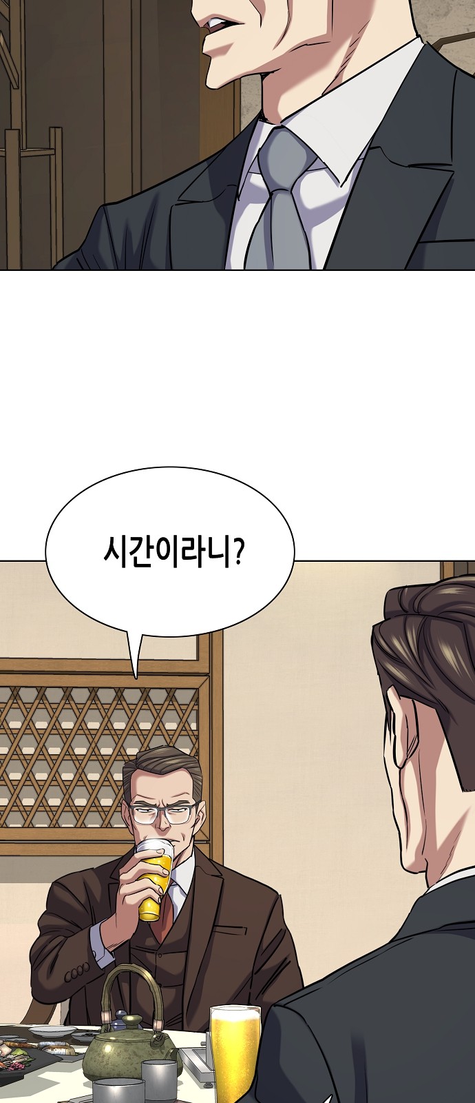 59 페이지