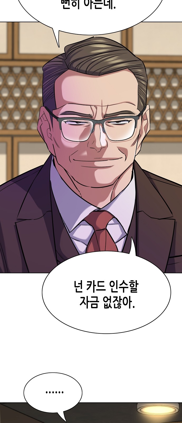 62 페이지